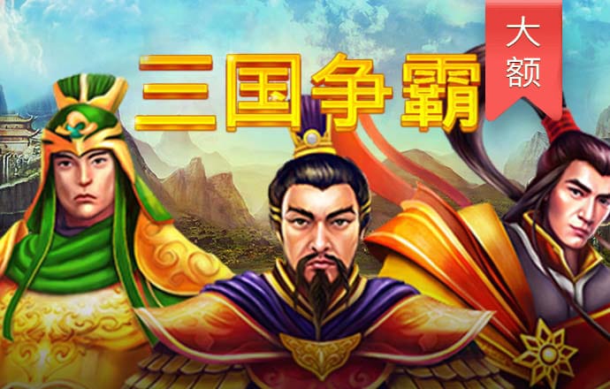 港澳彩下载app官网版